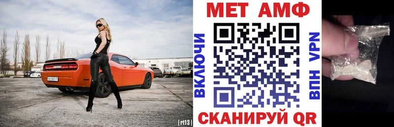 АМФЕТАМИН 97% цены Железноводск