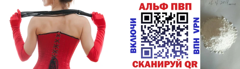 сколько стоит  hydra как зайти  Alfa_PVP Соль  Железноводск 