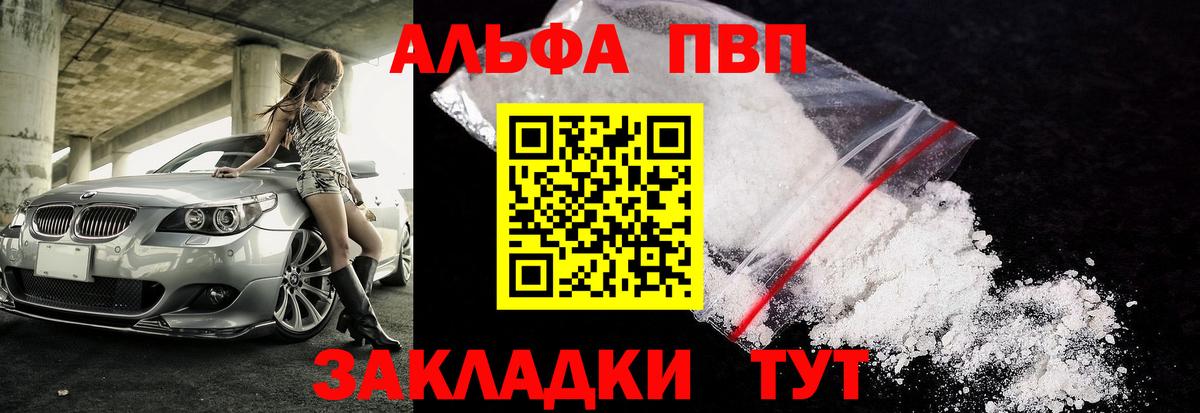 A PVP СК Железноводск