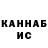 МЕТАДОН кристалл Sasha Zhe