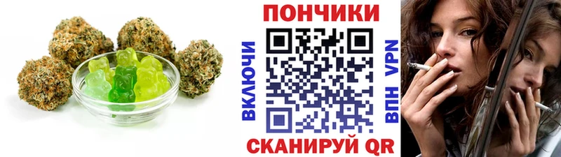 цены наркотик  ОМГ ОМГ как зайти  Canna-Cookies конопля  Железноводск 