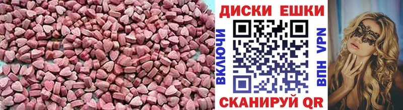 где найти   Железноводск  ЭКСТАЗИ XTC 