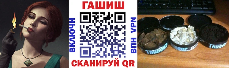 ГАШИШ 40% ТГК  Железноводск 