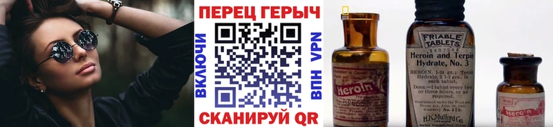 ГЕРОИН Heroin  цена наркотик  Железноводск 