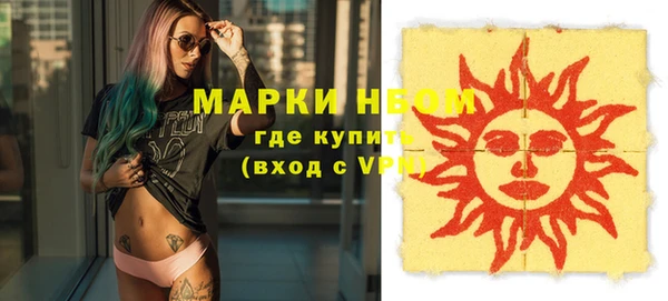 MDMA Гусев