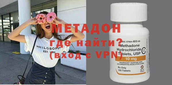 соль курить ск Гусь-Хрустальный