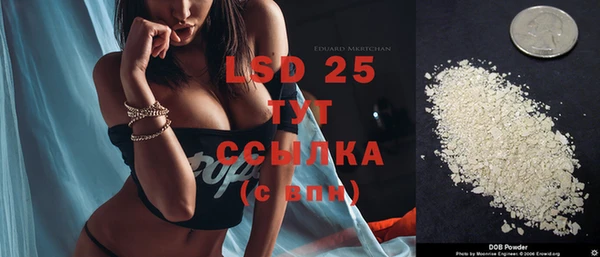 соль курить ск Гусь-Хрустальный