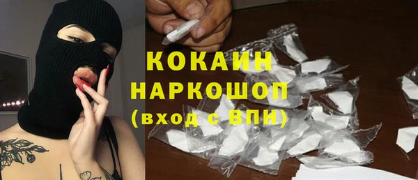 соль курить ск Гусь-Хрустальный