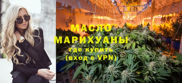 экстази Горно-Алтайск