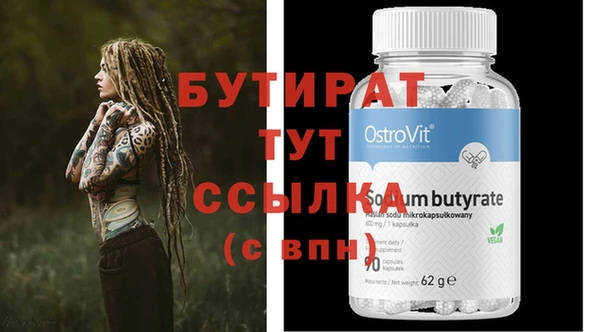 COCAINE Гусиноозёрск