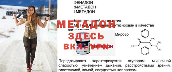 соль курить ск Гусь-Хрустальный