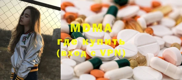 COCAINE Гусиноозёрск