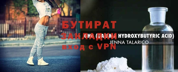 соль курить ск Гусь-Хрустальный