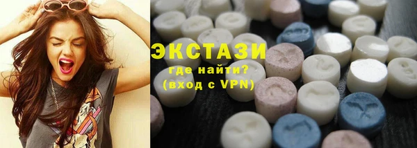 MDMA Гусев