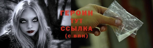 соль курить ск Гусь-Хрустальный