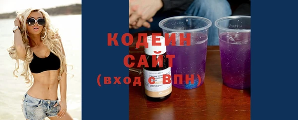 соль курить ск Гусь-Хрустальный