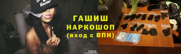 COCAINE Гусиноозёрск