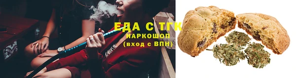соль курить ск Гусь-Хрустальный