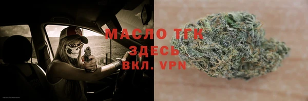 соль курить ск Гусь-Хрустальный