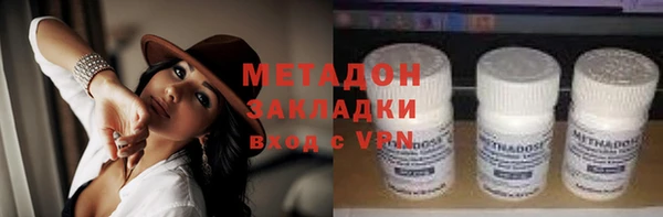 MDMA Гусев