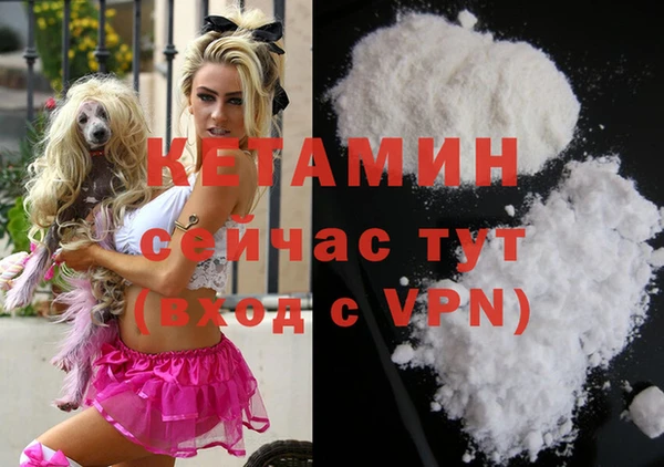 MDMA Гусев