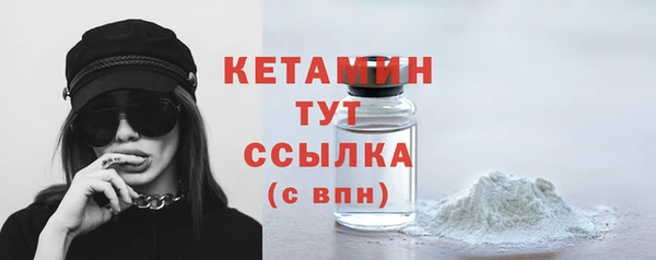 MDMA Гусев