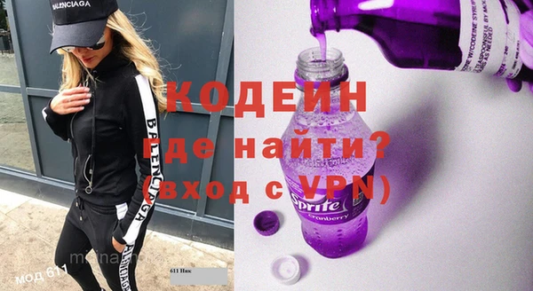 COCAINE Гусиноозёрск