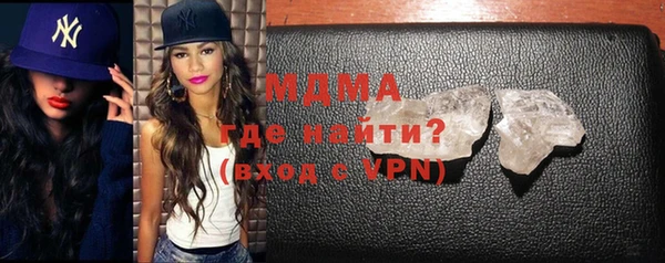MDMA Гусев