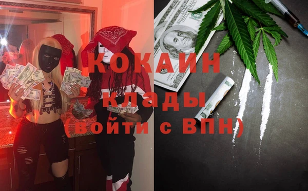 соль курить ск Гусь-Хрустальный