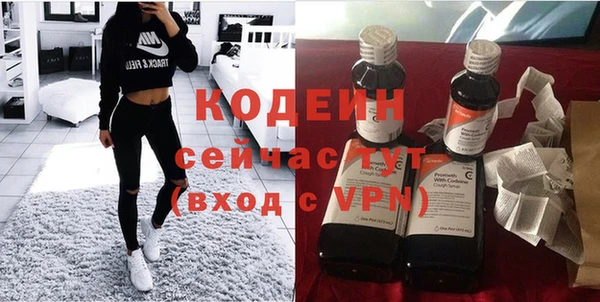 соль курить ск Гусь-Хрустальный
