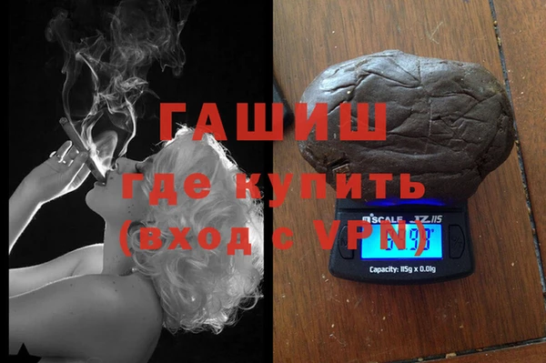 MDMA Гусев