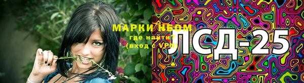 MDMA Гусев