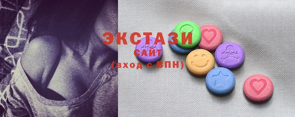 MDMA Гусев