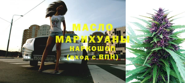 MDMA Гусев