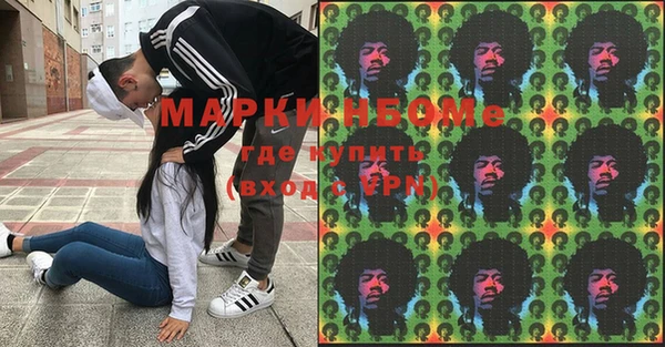 MDMA Гусев