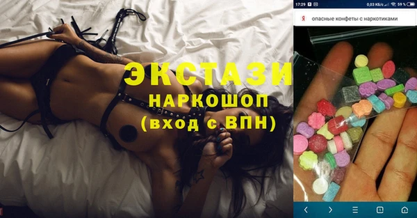 COCAINE Гусиноозёрск