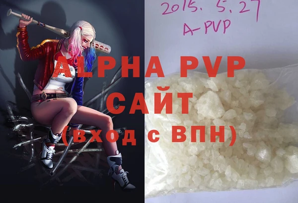 MDMA Гусев