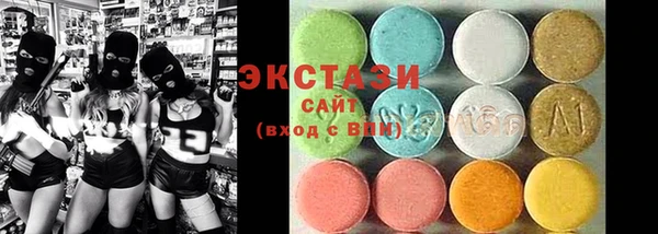MDMA Гусев
