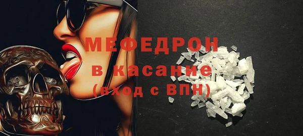 соль курить ск Гусь-Хрустальный