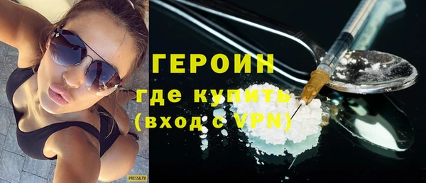 COCAINE Гусиноозёрск