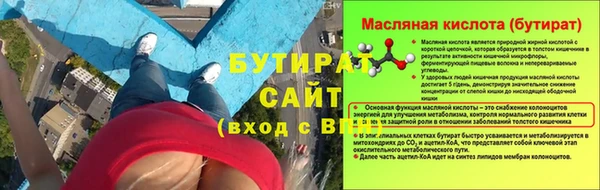 соль курить ск Гусь-Хрустальный