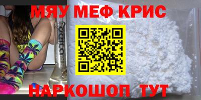скорость mdpv Можайск