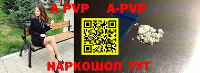 скорость mdpv Можайск