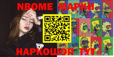герыч Можга