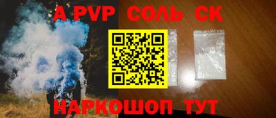 скорость mdpv Можайск