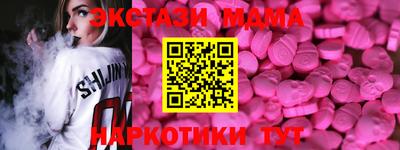 герыч Можга