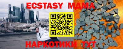 МДМА Моздок