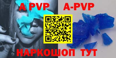 скорость mdpv Можайск