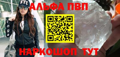 скорость mdpv Можайск