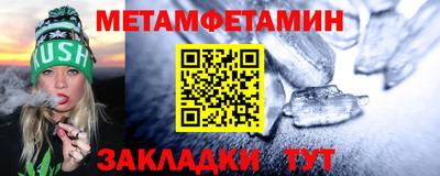 скорость mdpv Можайск
